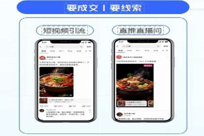 SEM服务托管：提升广告效果的成功案例解析